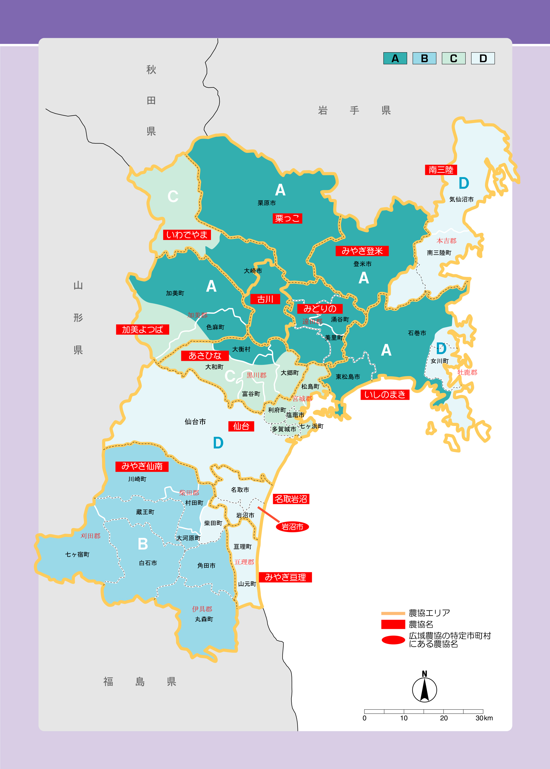 日本のコメ市場／米穀データバンク・事業案内